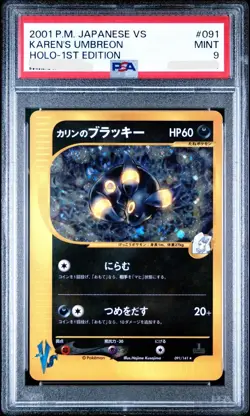 PSA9 Karen's Umbreon Holo Card #091 1st Edition VS 2001 Pokemon Japanese GEMMT - Image 1