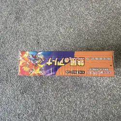 Pokemon Heat Wave Arena SV9a Japanese Sealed Booster Box Factory Sealed - Image 4