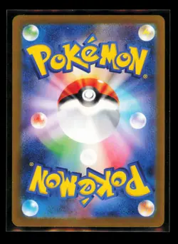 Wigglytuff ex Holo Double Rare SV2a: Pokemon Card 151 040/165 NM - Image 2