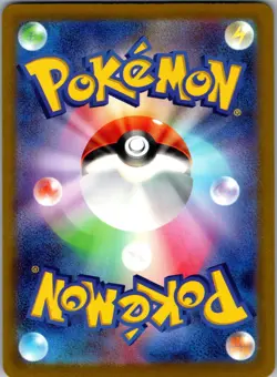 Sneasel 289/190 Shiny Shiny Treasure ex Pokemon Japanese Holo Near Mint - Image 2