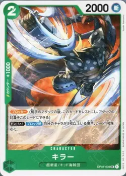 One Piece TCG Japanese The Best PRB-02 - Choose Your - Uncommon UC) Card - NM - Image 2
