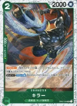 One Piece TCG Japanese The Best PRB-02 - Choose Your - Uncommon UC) Card - NM - Image 3