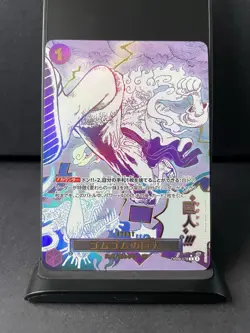 Gum-Gum Giant OP09-078 PRB02 Event-Manga One Piece Card JP Near Mint - Image 1