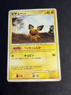 Pichu - DPBP#025 - DP2 - JAP japanese Pokemon card - Image 1