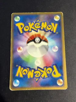 Pichu - DPBP#025 - DP2 - JAP japanese Pokemon card - Image 2