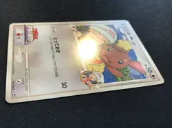 Pokemon Card Buneary Japanese Promo 2009 Arceus Movie Commemoration - Image 2