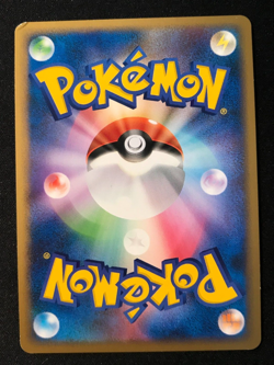 Pokemon Card Buneary Japanese Promo 2009 Arceus Movie Commemoration - Image 3