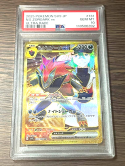 PSA 10 N's Zoroark ex UR 131/100 Battle Partners Pokemon Card Japanese 2025 F/S - Image 1