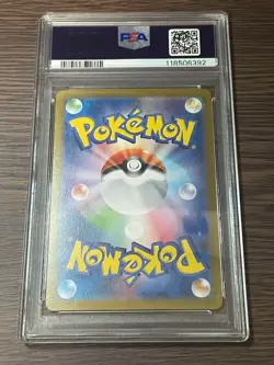 PSA 10 N's Zoroark ex UR 131/100 Battle Partners Pokemon Card Japanese 2025 F/S - Image 2