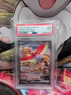 PSA 9 Ethan’s Ho-Oh ex SAR 086/SV9a Heat Wave Arena Japanese Pokemon Card 2025 - Image 1