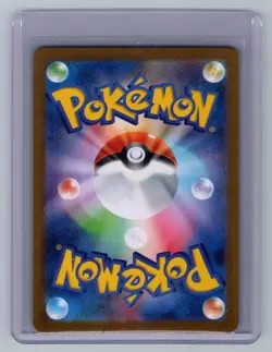 Karrablast AR 094/086 SV11B Black Bolt - Pokemon Card Japanese NM - Image 2