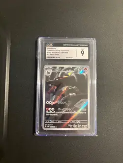 Houndoom 066/064 Illustration Rare 2024 Shrouded Fable Pokemon Card CGC 9 - Image 1