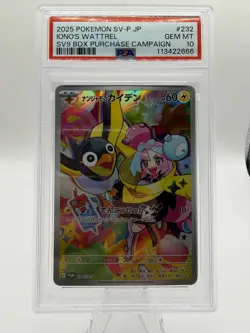 Iono's Wattrel - 232/SV-P 232/SV-P Sv-P Promotional Cards Holo (Japanese) - Image 1