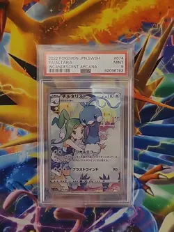 PSA 9 Altaria 074/068 CHR Pokemon Card s11a Incandescent Arcana Japanese - Image 1