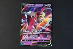 Mawile V 039/068 Japanese Holo Pokemon Card s11a Incandescent Arcana NEAR MINT - Image 1