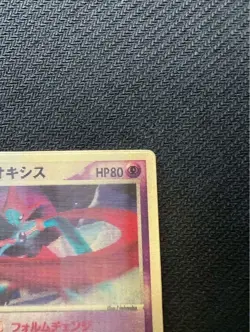 Pokemon Card Sky Splitting Deoxys Lenticular 3D Space Fissure's Japanese - Image 3