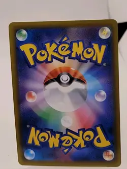 Fidough C 045/102 Stellar Miracle Pokemon Card Japanese - Image 2