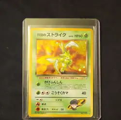 Rocket's Scyther Leaders' Stadium Holo Rare Japanese Pokemon Card No.123 - Image 1