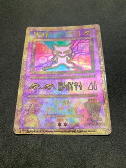 Carte Pokemon Mew Antique 1999-2000 Wizards - Image 1