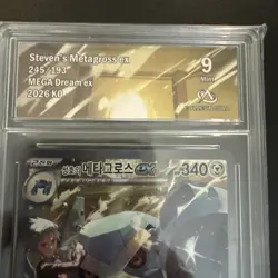 Steven's Metagross SAR 245/193 MEGA Dream ex M2a Pokemon Karte 2025 Korea NM - Image 2