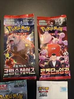 Pokemon TCG Diverse Booster Als Bundle/Konvolut Japanisch/Koreanisch Neu - Image 3