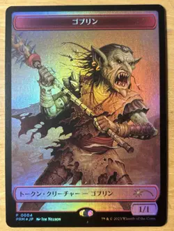 FOIL Goblin Token Japanese WOE Promo mtg NM- - Image 1