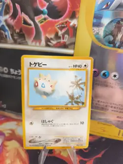 Pokemon Karte Card Togepi Ana Promo All Nippon Airways 1997 Wotc japanese Exc - Image 1