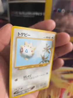 Pokemon Karte Card Togepi Ana Promo All Nippon Airways 1997 Wotc japanese Exc - Image 2