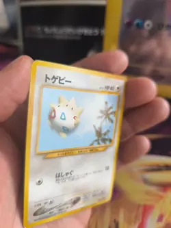 Pokemon Karte Card Togepi Ana Promo All Nippon Airways 1997 Wotc japanese Exc - Image 3