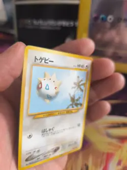 Pokemon Karte Card Togepi Ana Promo All Nippon Airways 1997 Wotc japanese Exc - Image 4