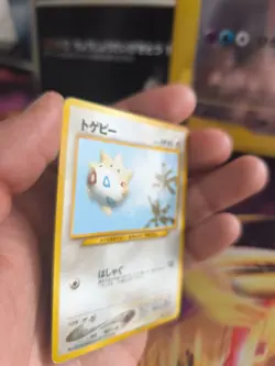 Pokemon Karte Card Togepi Ana Promo All Nippon Airways 1997 Wotc japanese Exc - Image 5
