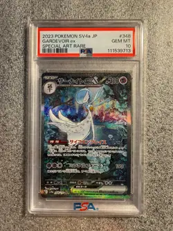 Pokemon Card PSA 10 Gardevoir ex 348/190 sv4a Shiny Treasure Ex SAR Japanese - Image 1