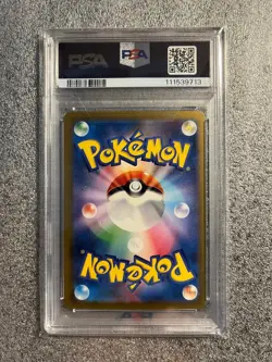 Pokemon Card PSA 10 Gardevoir ex 348/190 sv4a Shiny Treasure Ex SAR Japanese - Image 2