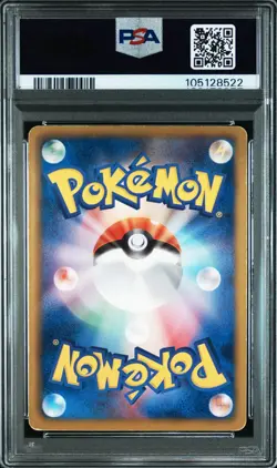 Shiny Rayquaza Pokemon 2012 BW5 Dragon Blast UR 1st ED Japanese 055/050 PSA 3 - Image 2