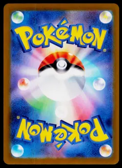 Gengar (Poke Ball Pattern) Rare SV2a: Pokemon Card 151 094/165 NM - Image 2