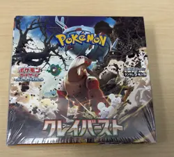 Pokemon Card Scarlet & Violet Booster Box Clay Burst sv2D Japanese NEW sealed 4521329346182 - Image 1