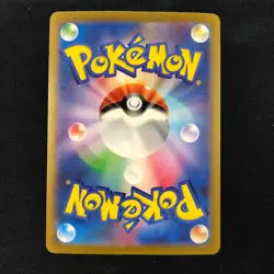 Alakazam ex SAR 203/165 sv2a 151 Pokemon Card Japanese Scarlet & Violet - Image 2