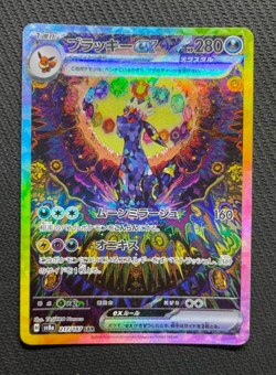 Umbreon ex SAR 217/187 sv8a Terastal Festival ex Pokemon Card Game Japanese JP - Image 1