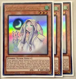 Yugioh! 3x Ghost Mourner & Moonlit Chill RA05-EN096 Ultra Rare 1st Ed NM - Image 1
