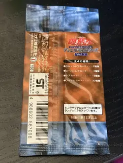 Yu-Gi-Oh Booster Pack Vol.2 Japanese Yugioh Volume 2 New JP 1999 - Image 3