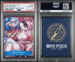 2024 BOA HANCOCK SAIKYO JUMP-APRIL 2024 #066 ONE PIECE JAPANESE PROMOS PSA 10 💖 - Image 5