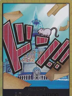 One Piece Gold DON!! Iceberg Japanese - Image 1