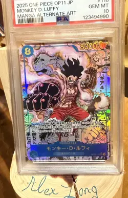 2025 Japanese ONE PIECE MANGA ALTERNATE ART OP11-118 MONKEY D. LUFFY PSA 10 - Image 1