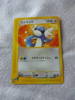 Japanese Dratini 031/128 Expedition 1st Edition E-Series Pokemon Card NM - Image 1