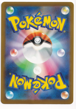 Pokemon TCG Tapu Koko EX 086/062 sv3a SAR Japanese Card Rare Holo Rare 2023 MP - Image 2