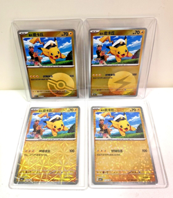 IN STOCK Pokemon Chinese Captain Pikachu Gem CBB1C Set of 4 Combo Holo Card - Image 1