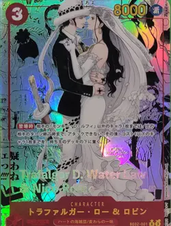 NICO ROBIN x TRAFALGAR Waifu Goddess Prismatic Refractor Manga Card CUSTOM MADE - Image 2