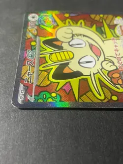 Japanese、Meowth、SAR 、114/080、 Munikis Nihil Zero 、M3、Pokemon Card、2026、very good - Image 3