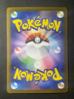 Japanese、Meowth、SAR 、114/080、 Munikis Nihil Zero 、M3、Pokemon Card、2026、very good - Image 5