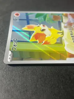 Japanese 、Fennekin、AR、085/083、M4、Ninja Spinner、Pokemon Card Game、MEGA、very good - Image 3